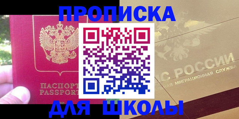 временная регистрация законно в Мегионе