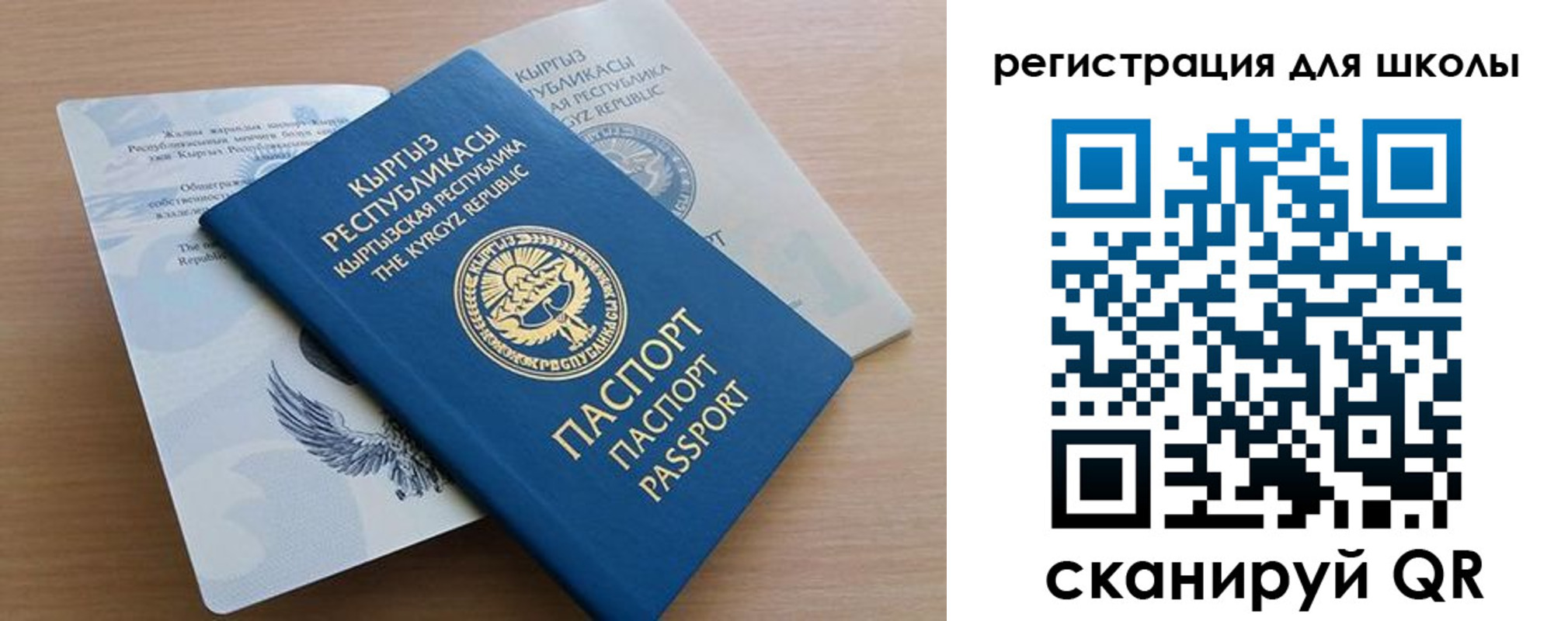 прописка гарантия в Мегионе