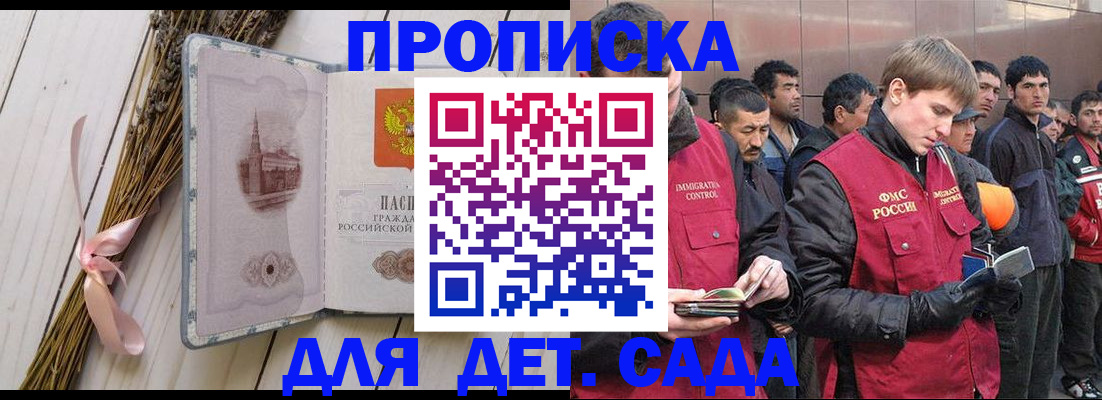 пропишу в квартире в Мегионе